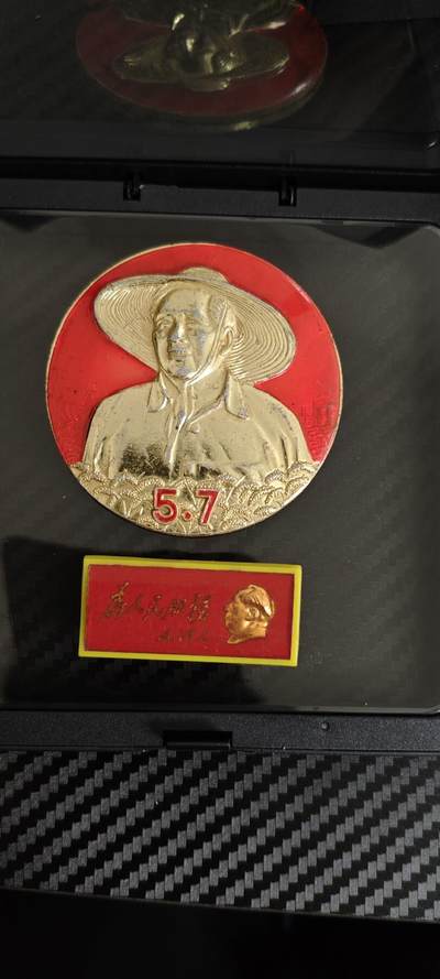 老像章 - 老像章