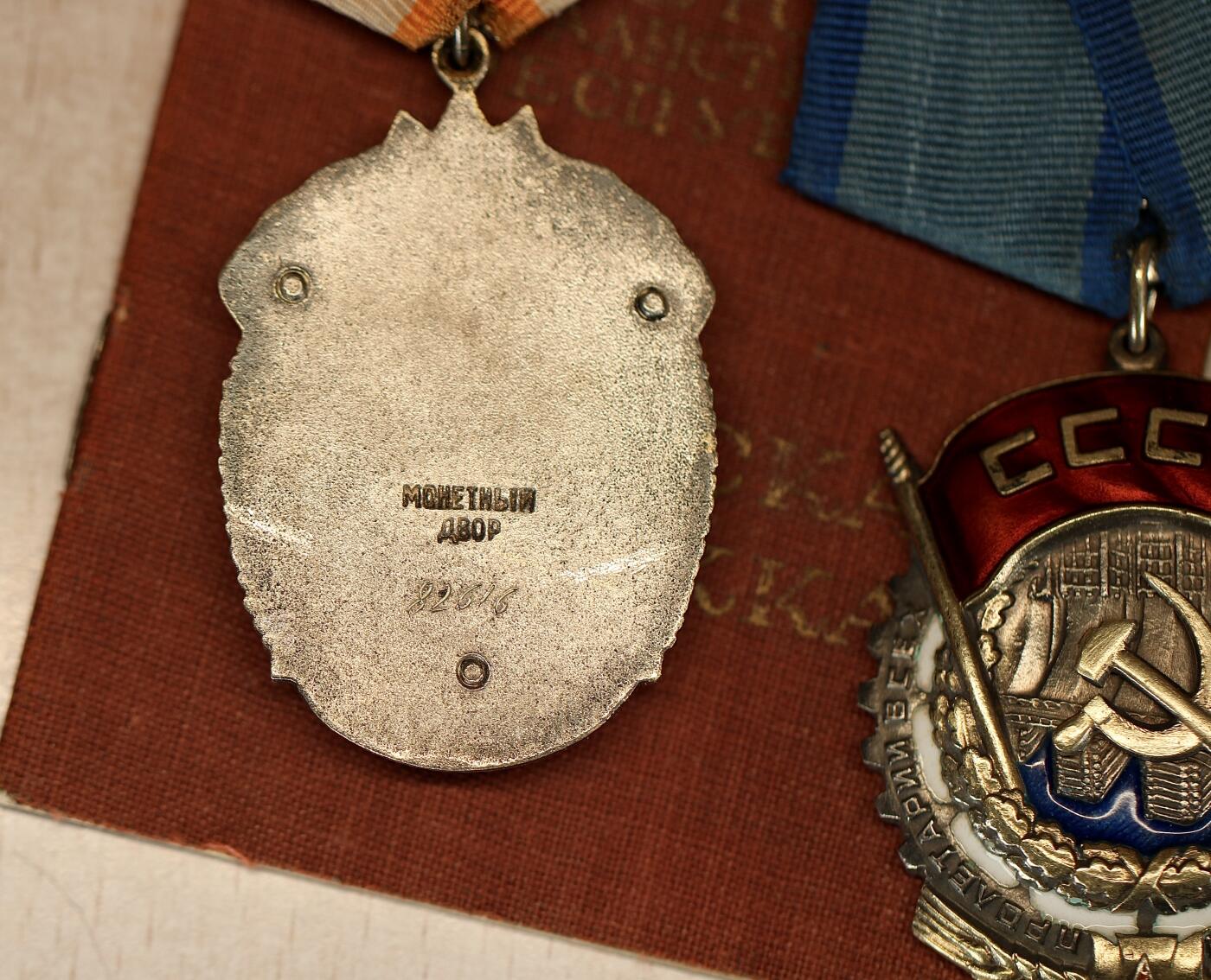 大猫徽章拍卖 第291期