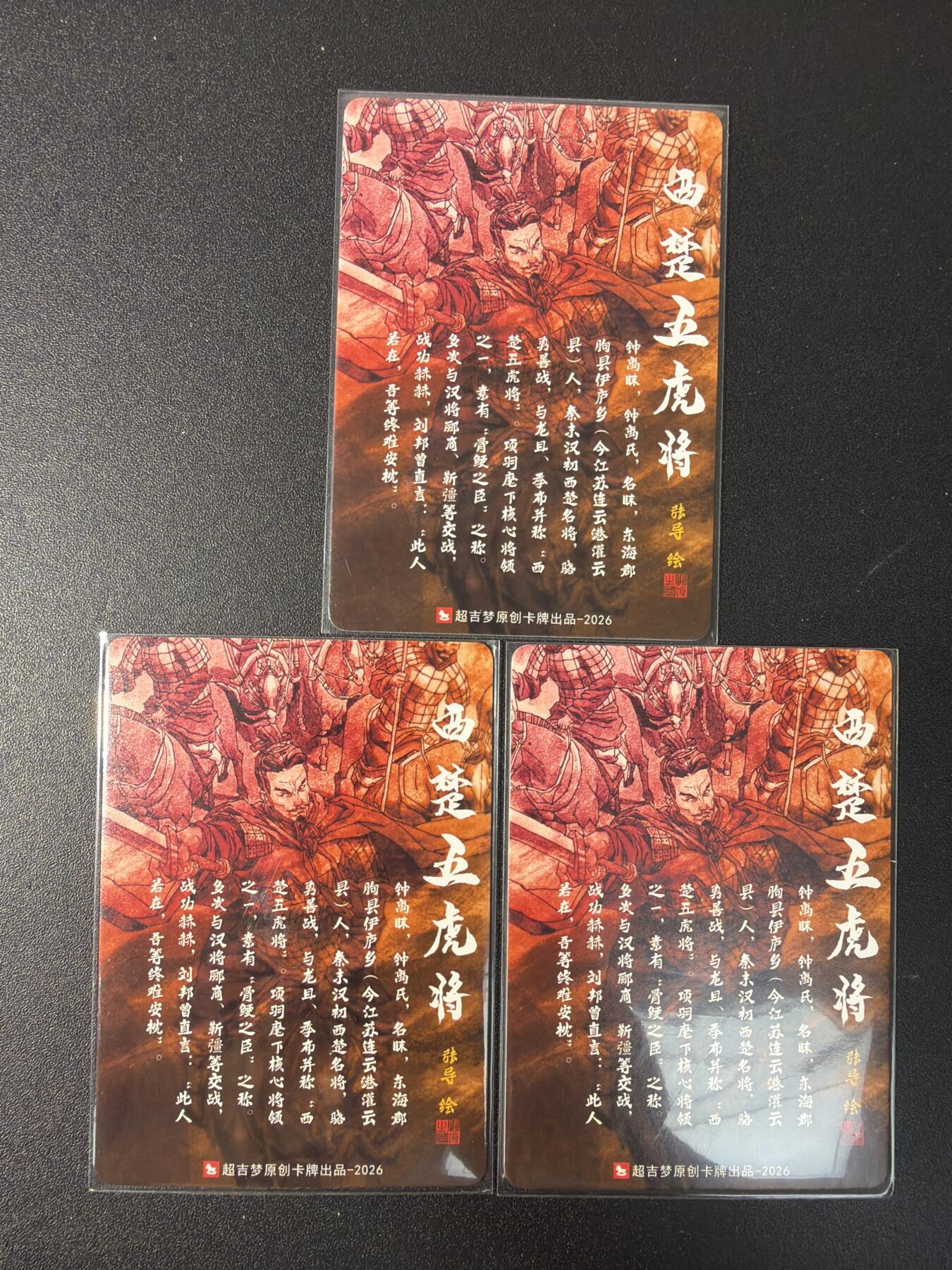 NO.29 好又多金牌大场，每周一站式配齐，方便凑单！（卖家送拍0抽成！周6晚9点截拍！）