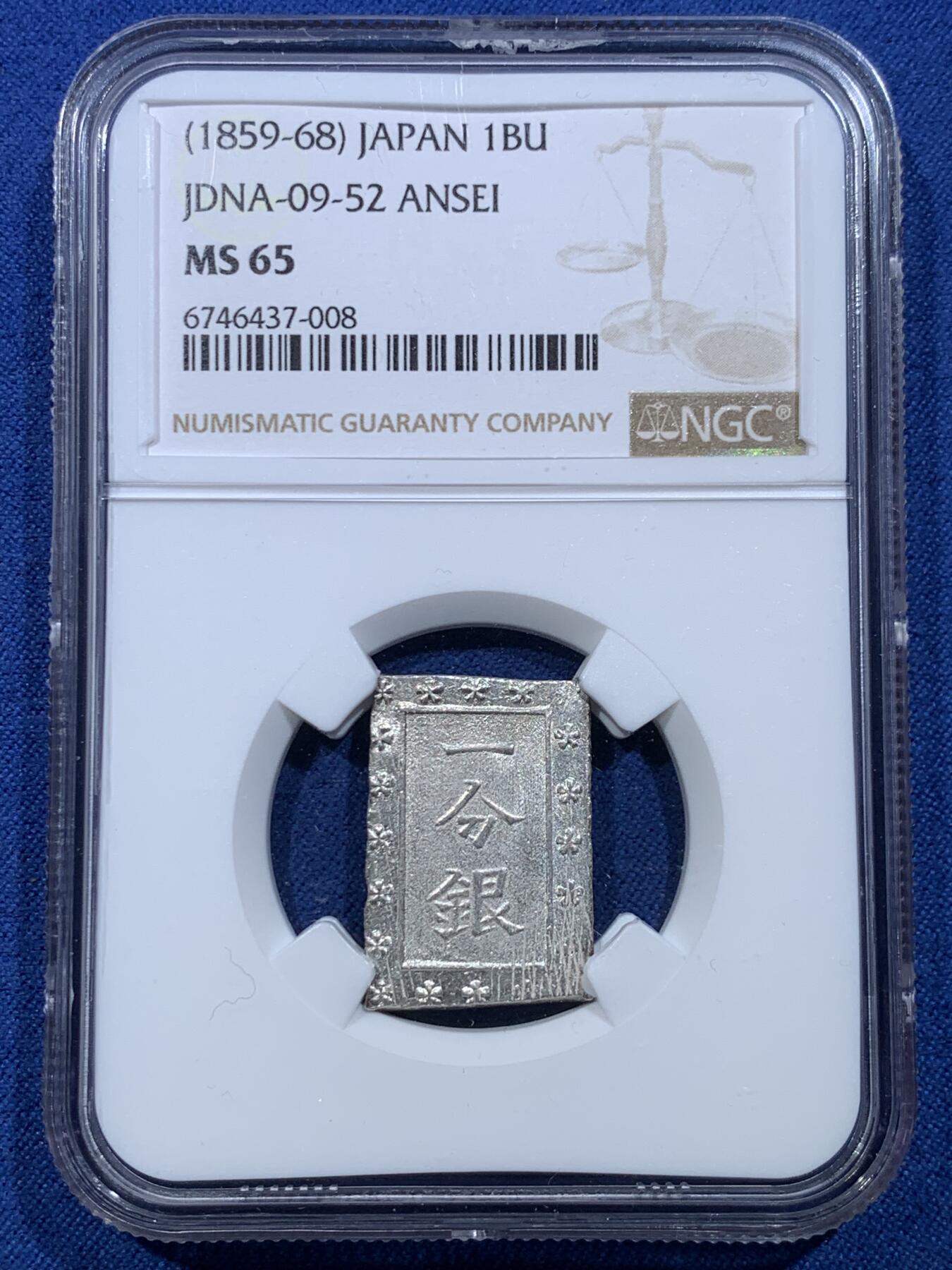 《竞宝斋》第478场 周日，周一 2场连拍 （全场包邮）欢迎送拍