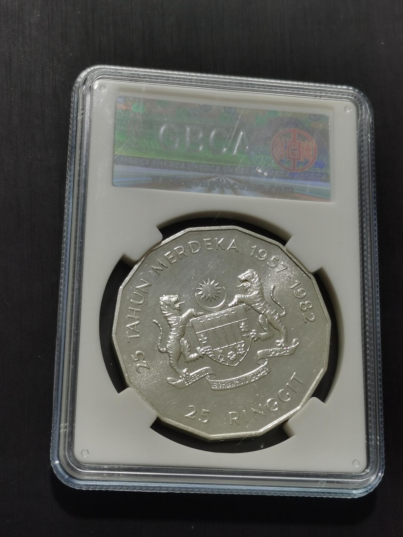 天下钱庄专场欢迎参拍