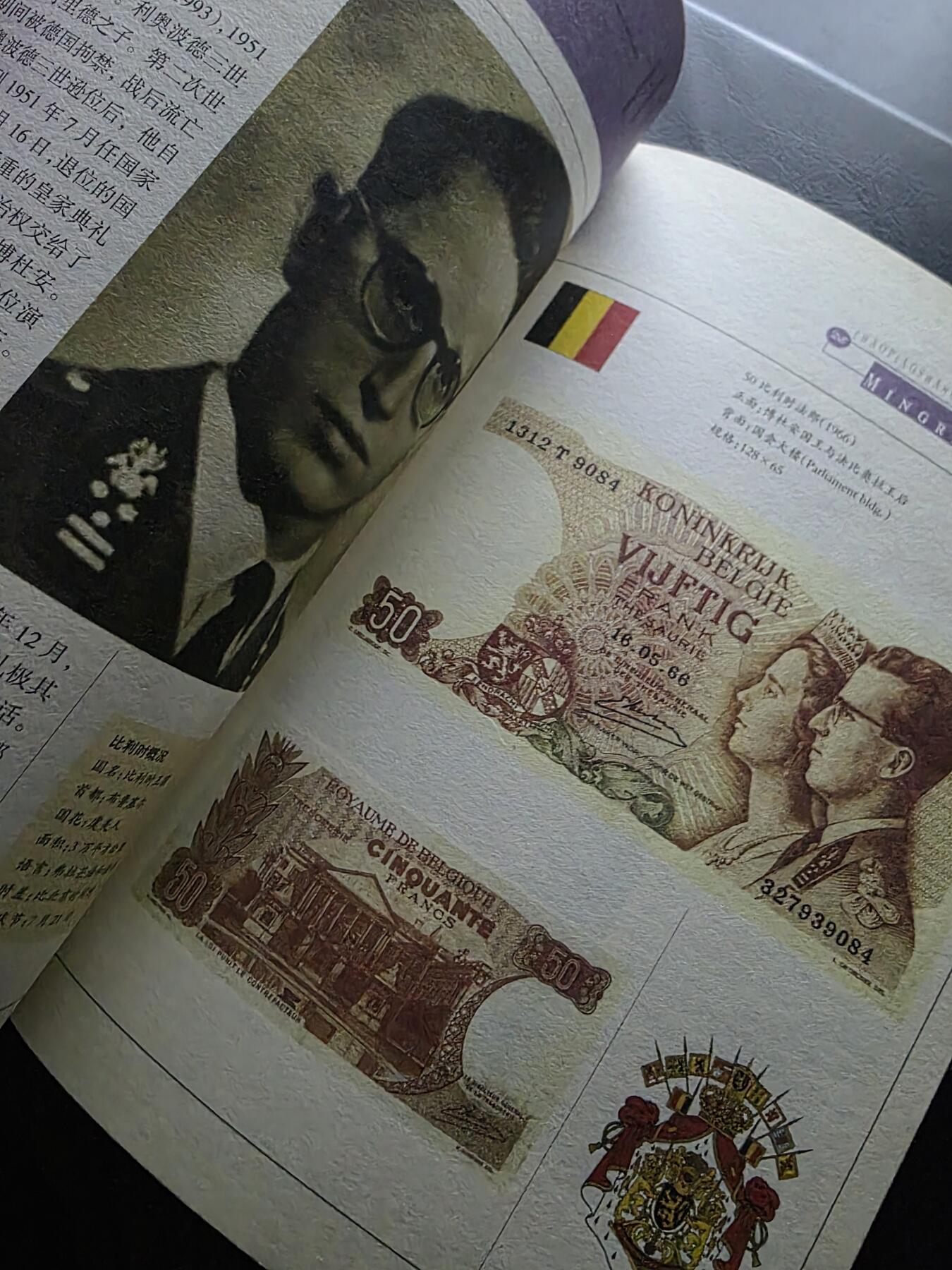 叁拾收藏第35期