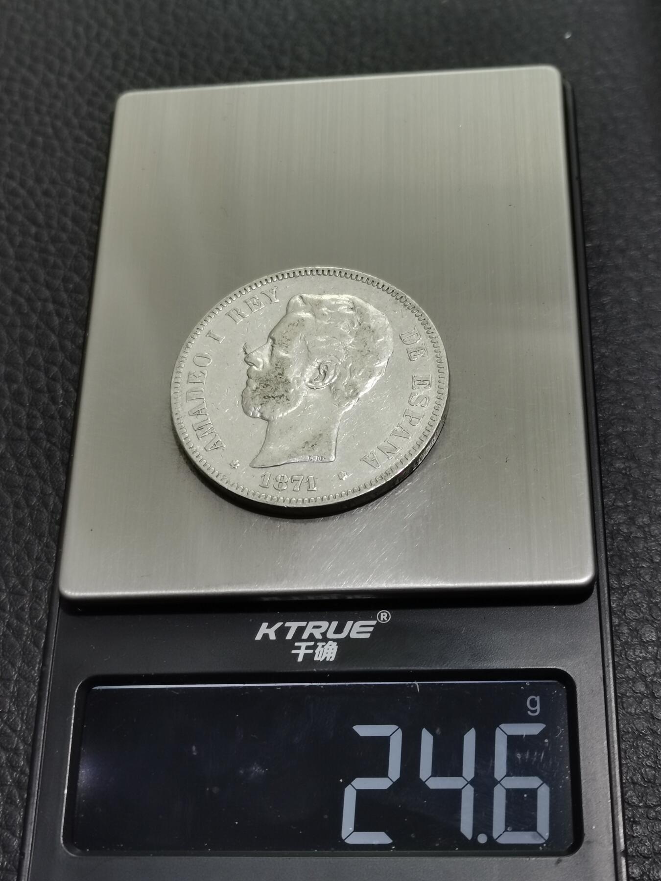 天下钱庄专场欢迎参拍 西班牙双柱老头版银币