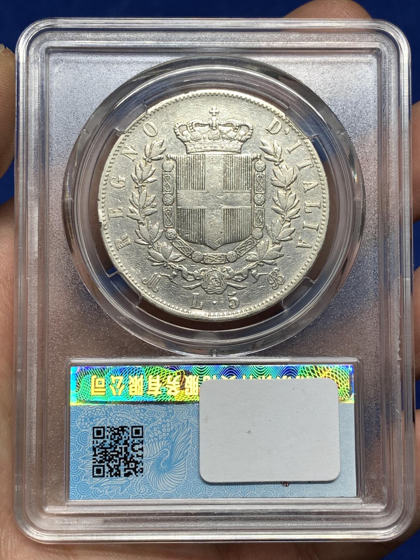 《竞宝斋》第478场 周日，周一 2场连拍 （全场包邮）欢迎送拍 意大利银币 1874年 5里拉