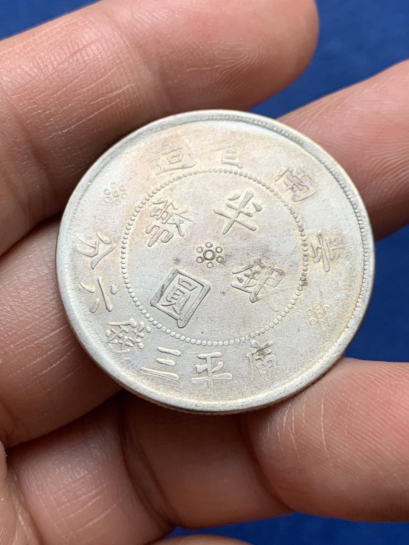 《竞宝斋》第478场 周日，周一 2场连拍 （全场包邮）欢迎送拍