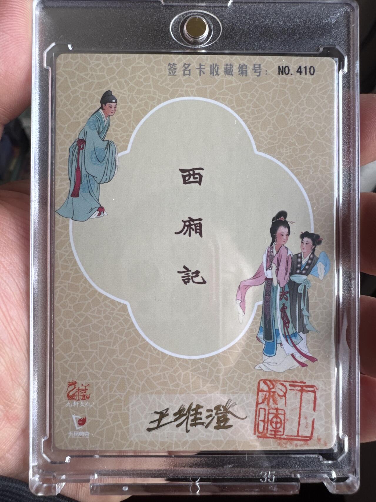 月落卡牌大清仓第8期