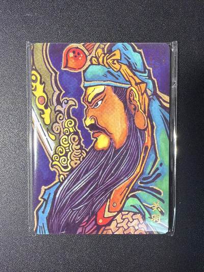 NO.29 好又多金牌大场，每周一站式配齐，方便凑单！（卖家送拍0抽成！周6晚9点截拍！） - 【套卡】超吉梦 历代五虎特卡 大真五虎复刻 普卡1套 全新未拆