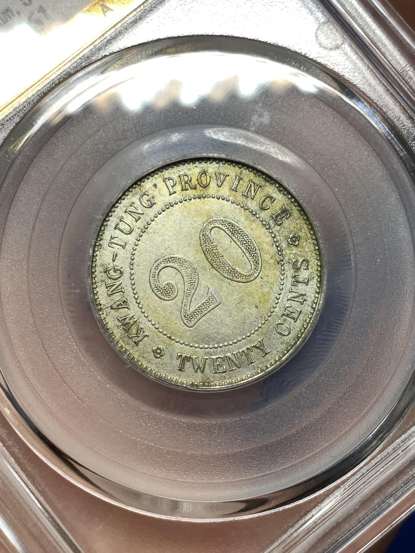 《竞宝斋》第478场 周日，周一 2场连拍 （全场包邮）欢迎送拍