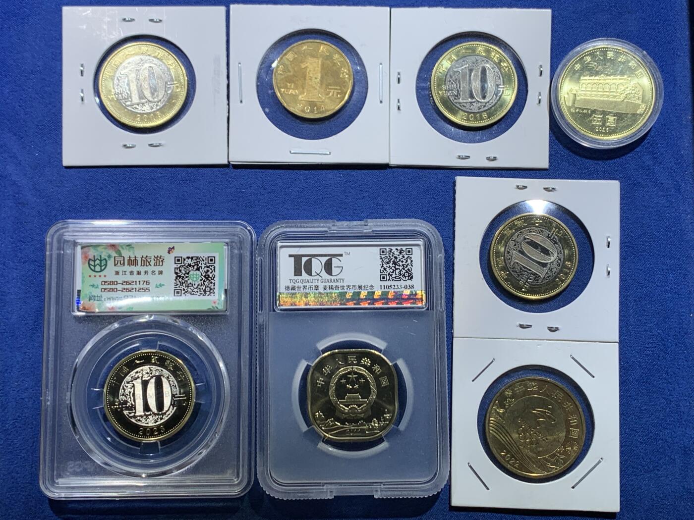 《竞宝斋》第478场 周日，周一 2场连拍 （全场包邮）欢迎送拍