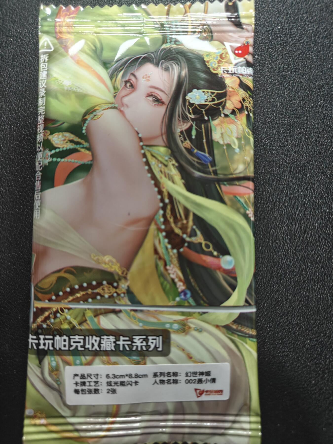 天玑星卡拍第184期《4.6周一截拍》持续收拍收评中 满赠卡需备注