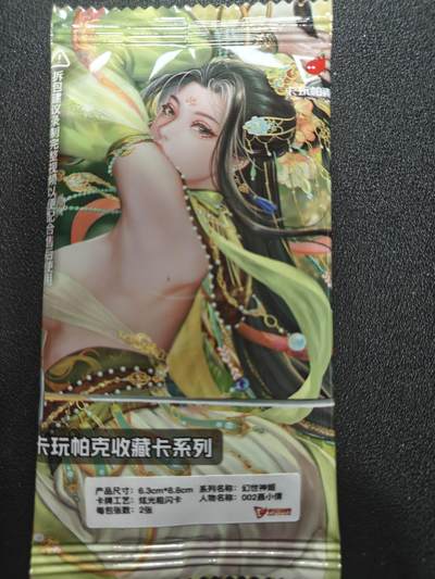 天玑星卡拍第184期《4.6周一截拍》持续收拍收评中 满赠卡需备注 - 卡玩帕克 幻世神姬 聂小倩 未拆封