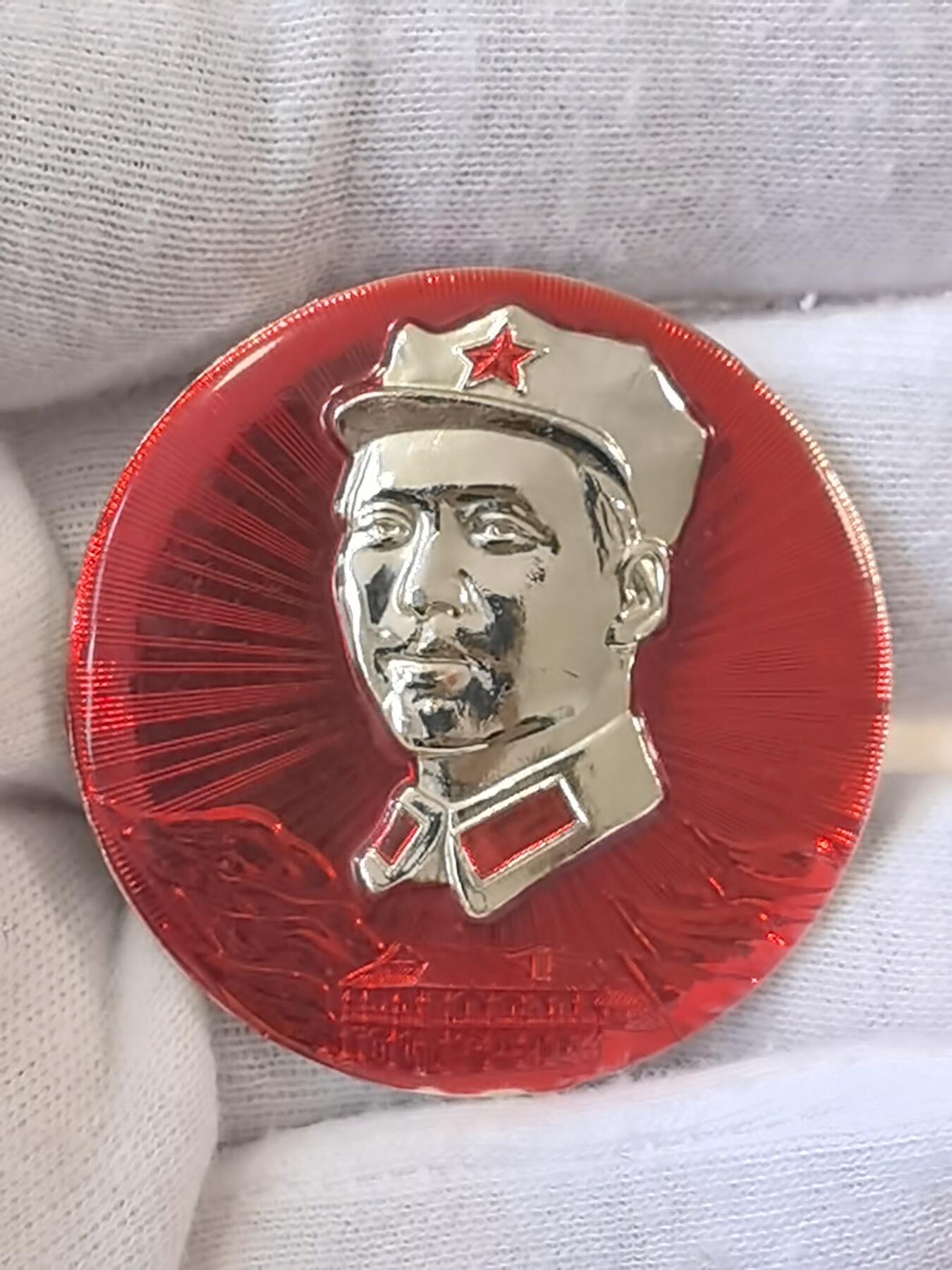 毛主席八角帽像章