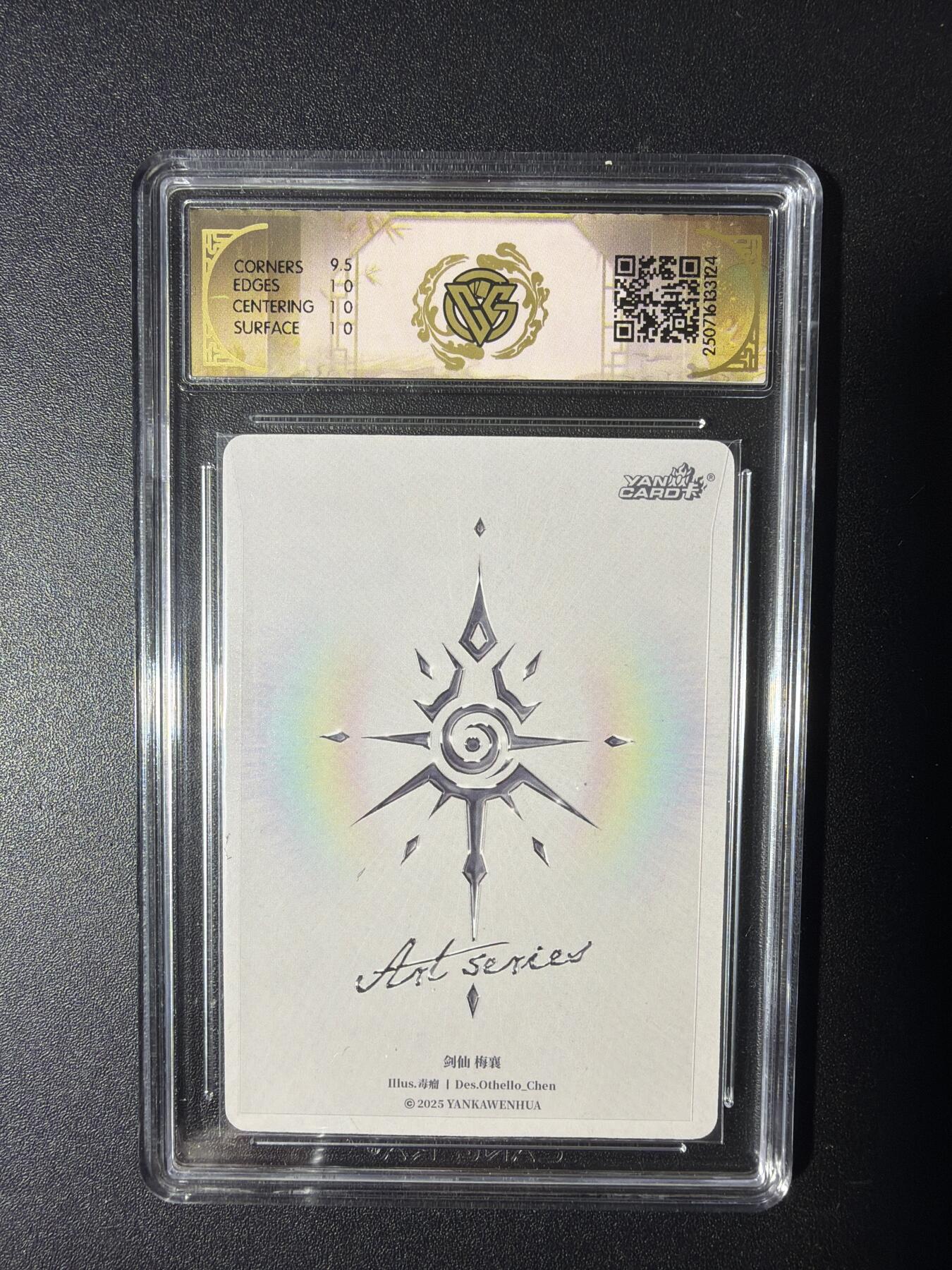 NO.29 好又多金牌大场，每周一站式配齐，方便凑单！（卖家送拍0抽成！周6晚9点截拍！） 炎卡文化 毒瘤 炫彩 梅襄  10P