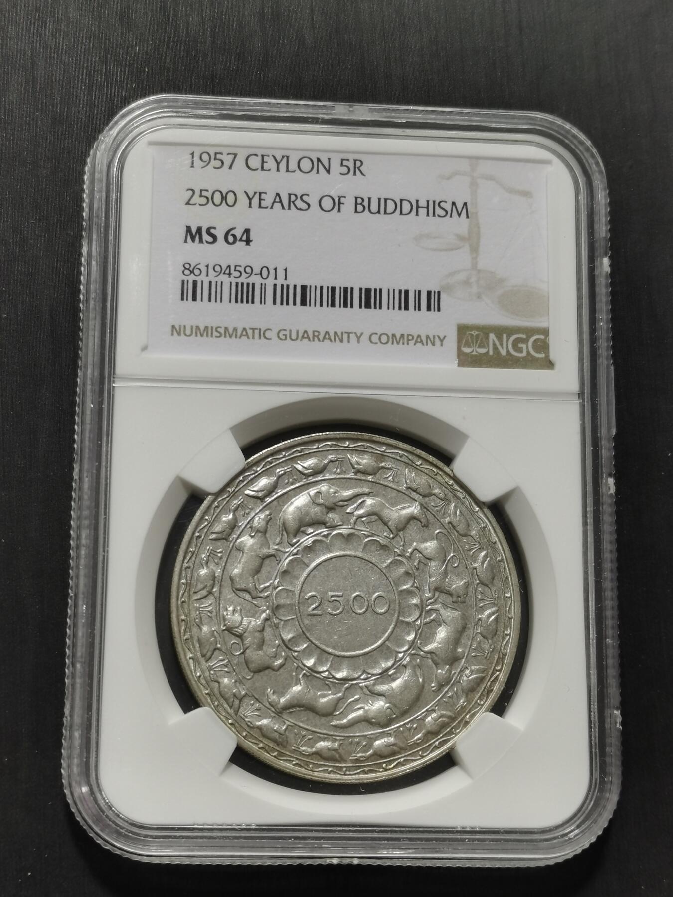 天下钱庄专场欢迎参拍 1957年锡兰5卢比银币一枚，佛诞2500年纪念，NGC评级MS64