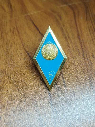 蜀地medal 2026春季精品专场 第5场 - 哈萨克斯坦高等医学院毕业证章