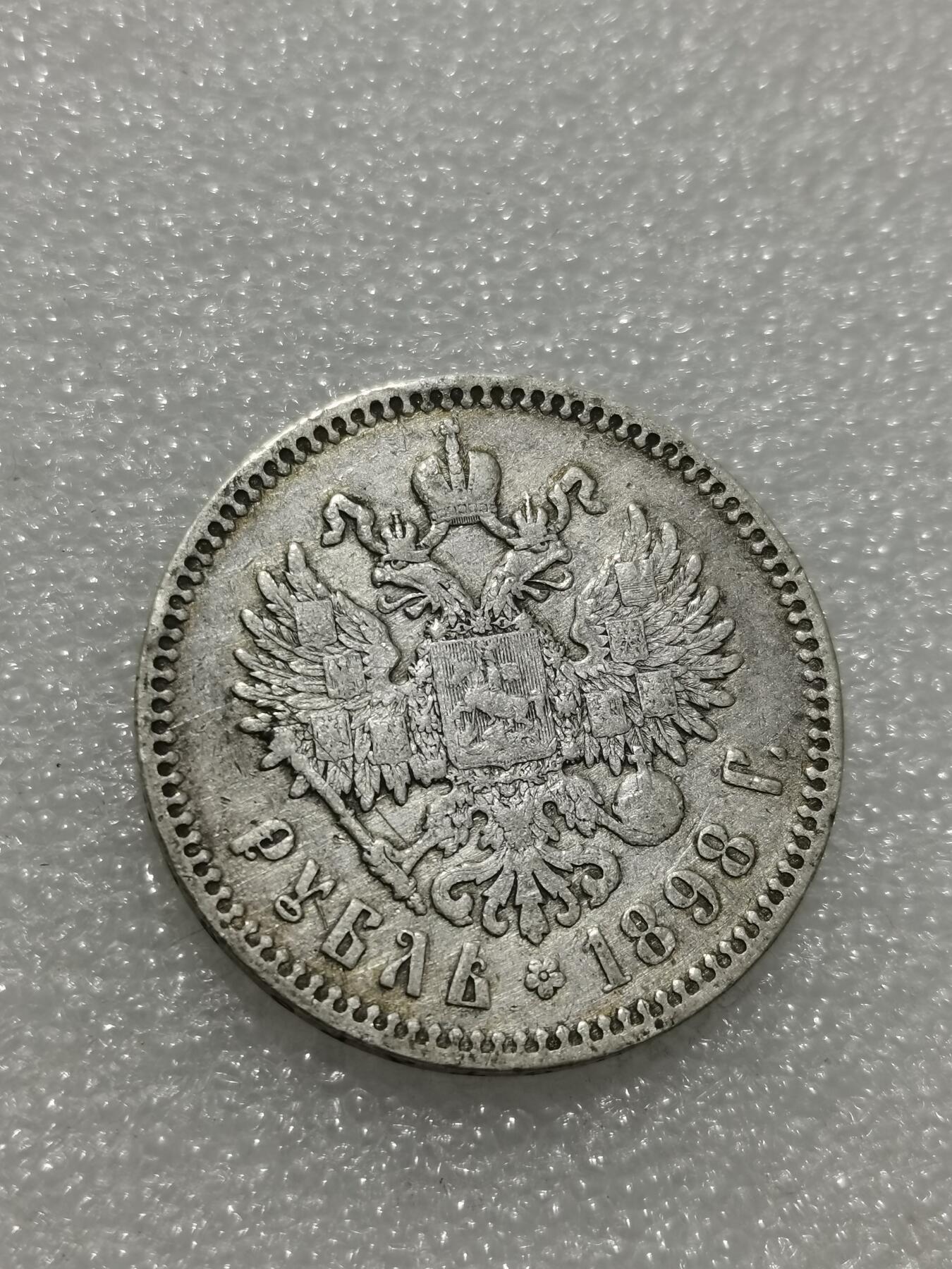 天下钱庄专场欢迎参拍