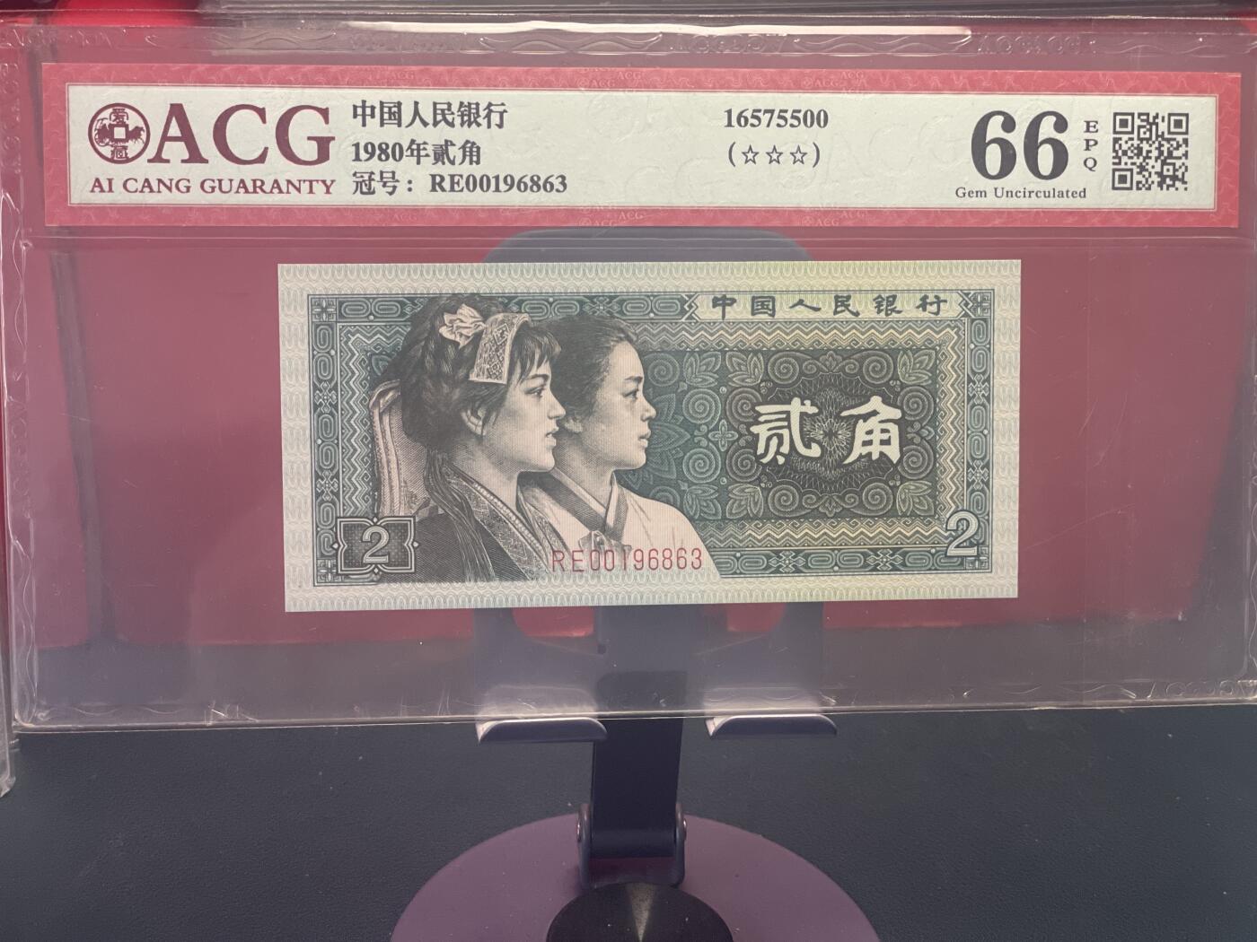 品味人生 8002 一张爱藏评级 66