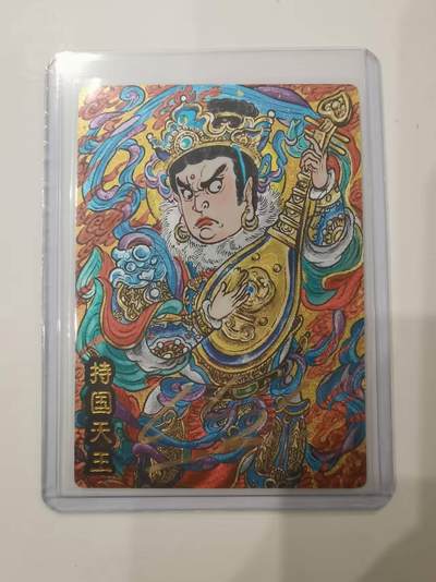言遇卡牌 第七期【2026.04.11周六晚22：00截拍】 - 【亲签】持国天王 画师 山丘 粗闪 奇典文化