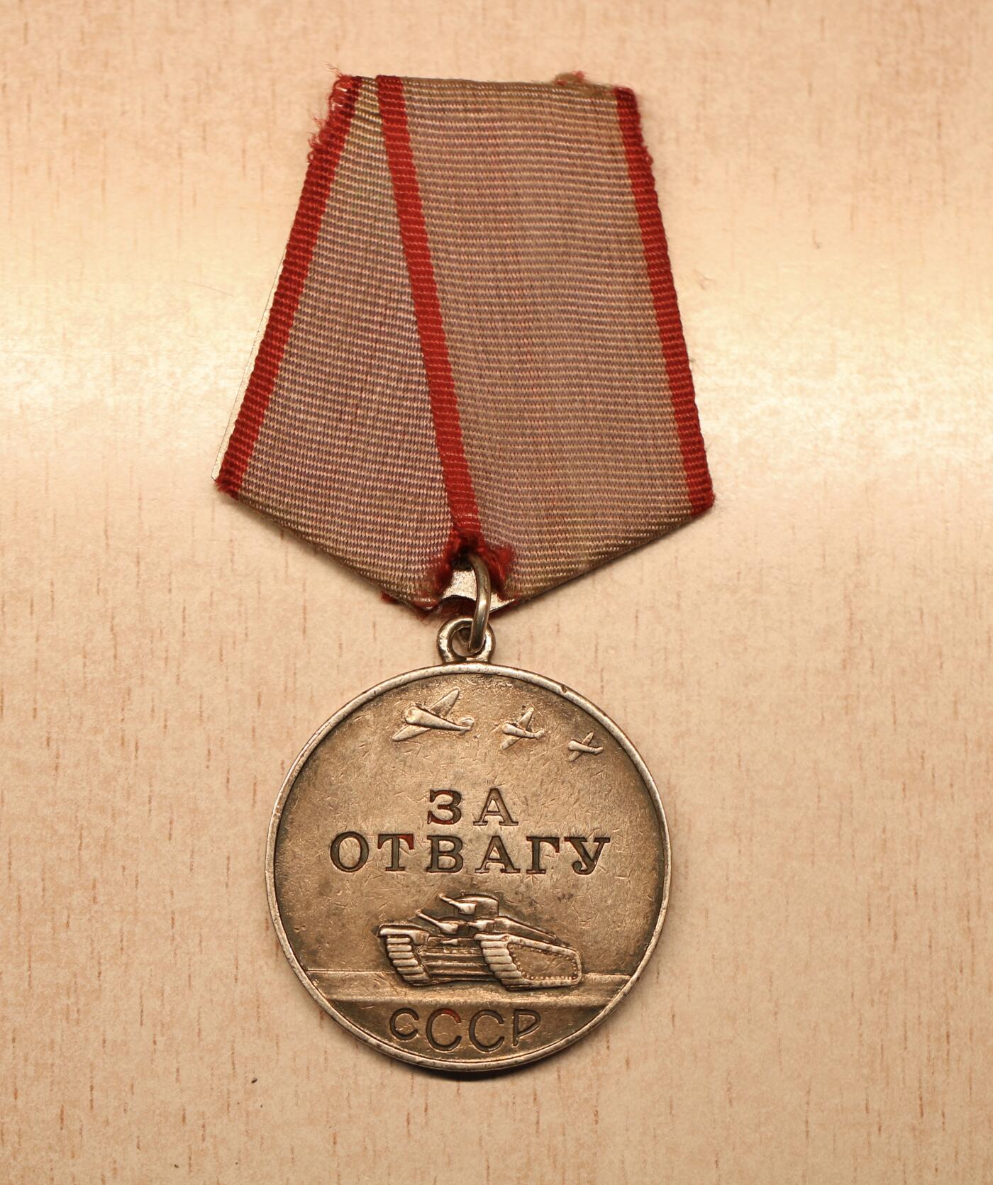 大猫徽章拍卖 第291期