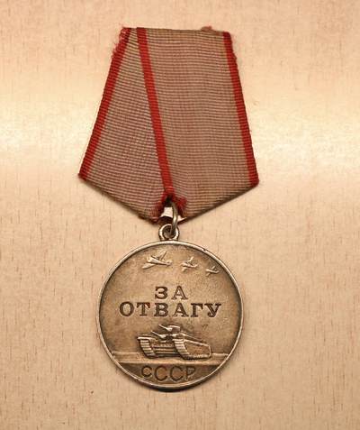 大猫徽章拍卖 第291期 - 苏联勇敢奖章 档案齐全
