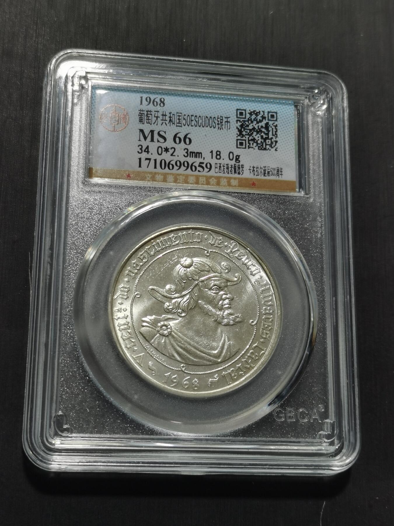 天下钱庄专场欢迎参拍