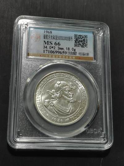 天下钱庄专场欢迎参拍 - 葡萄牙50埃斯库多银币