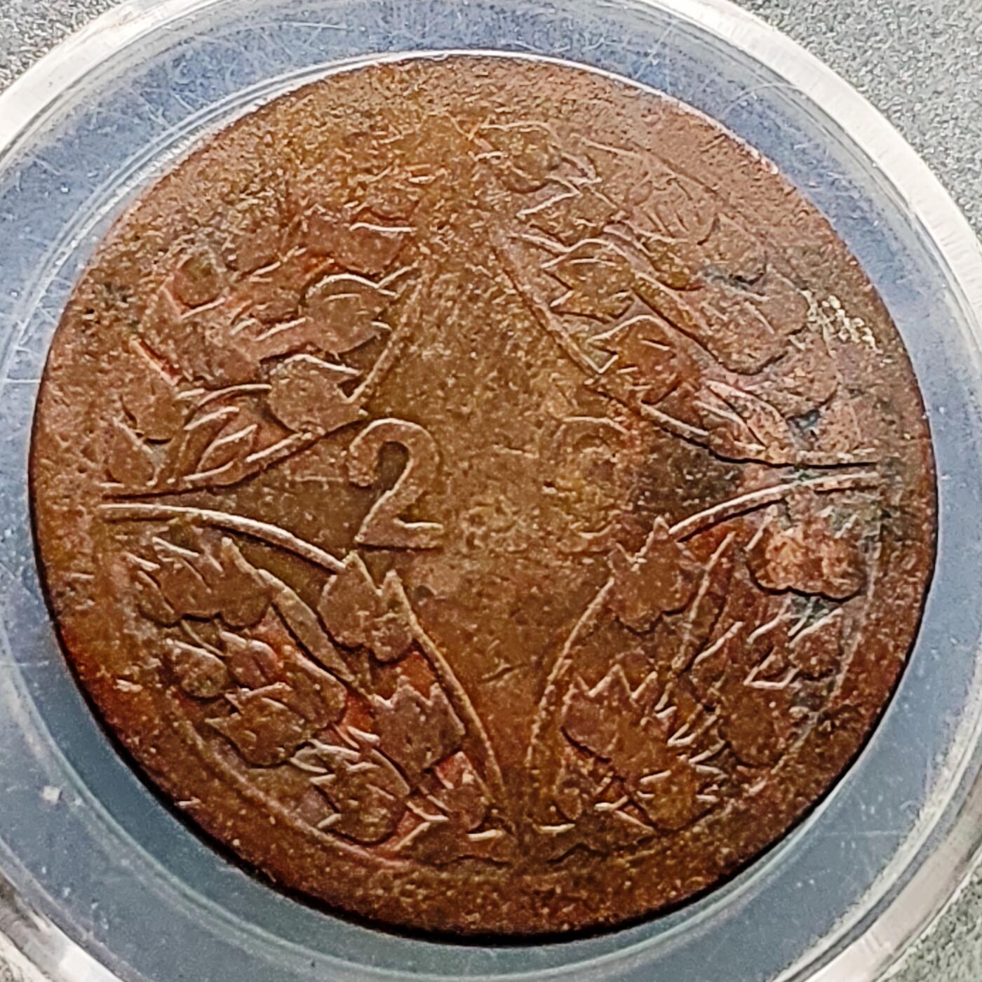 泉币菌-第221场-拍品多 请提前出价 。