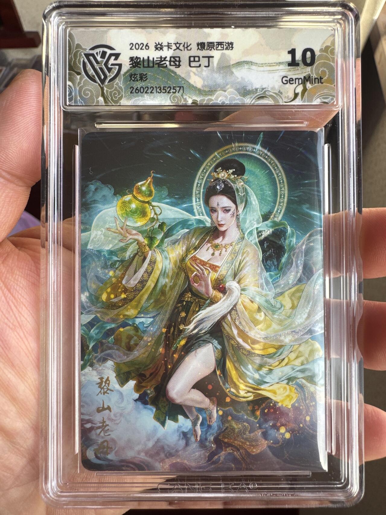 月落卡牌大清仓第8期