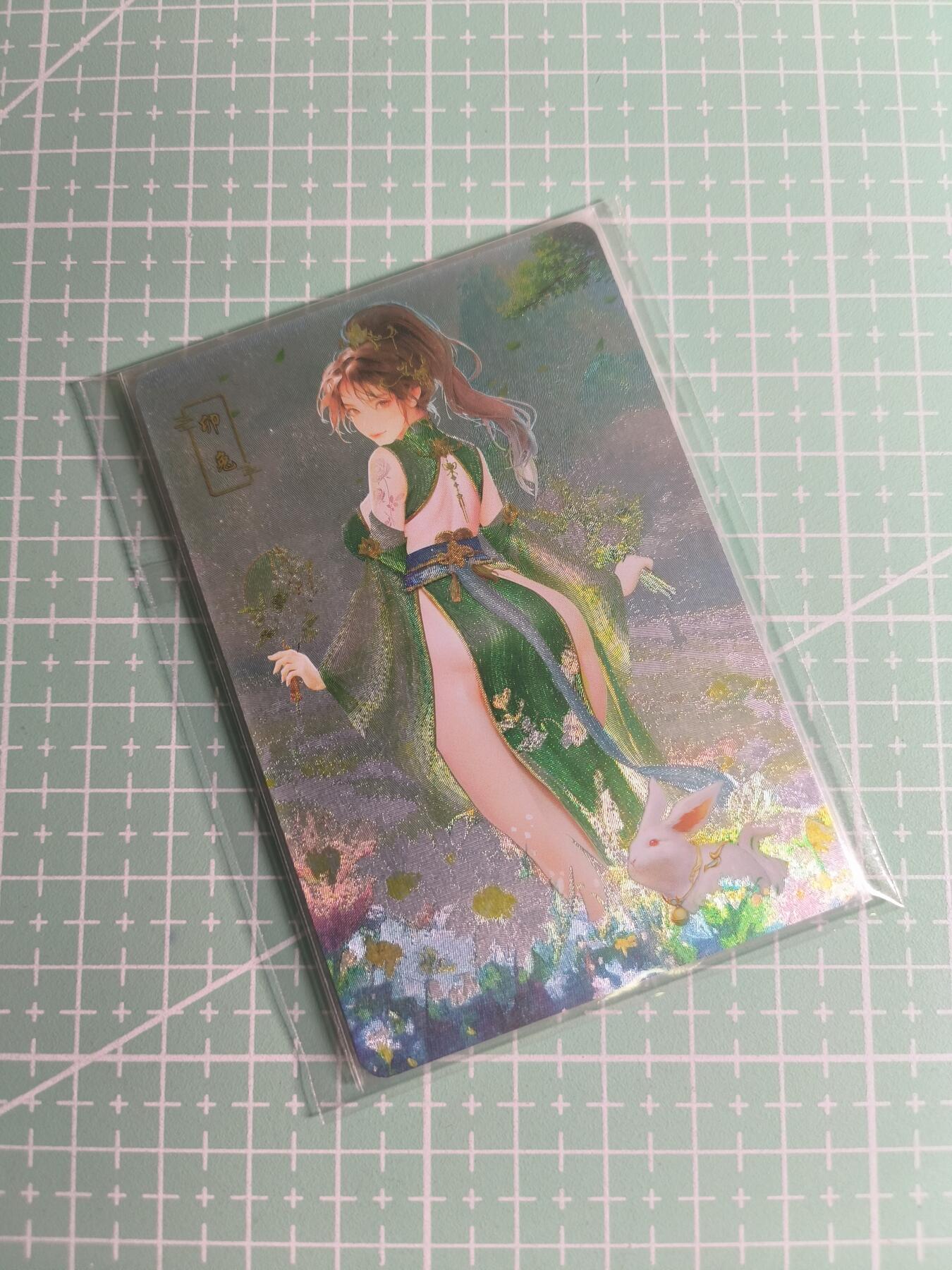 C先生卡牌 第26期 持续收拍品中…零手续费代拍