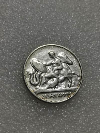 天下钱庄专场欢迎参拍 - 希腊2德拉克马银币