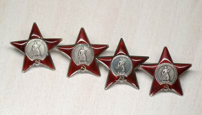 大猫徽章拍卖 第291期 - 苏联红星一组四枚 876810号珐琅五点钟方向有修复