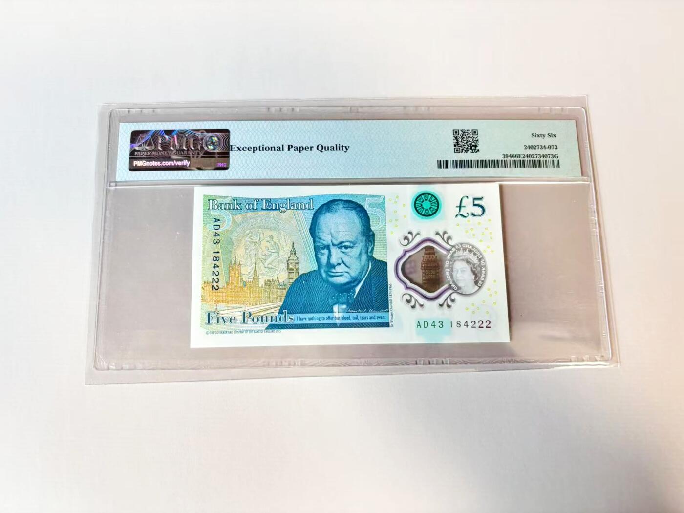 【Blue Auction】世界纸币精拍第806期——18级TOP拍卖/信誉/品质/专业/高效💫