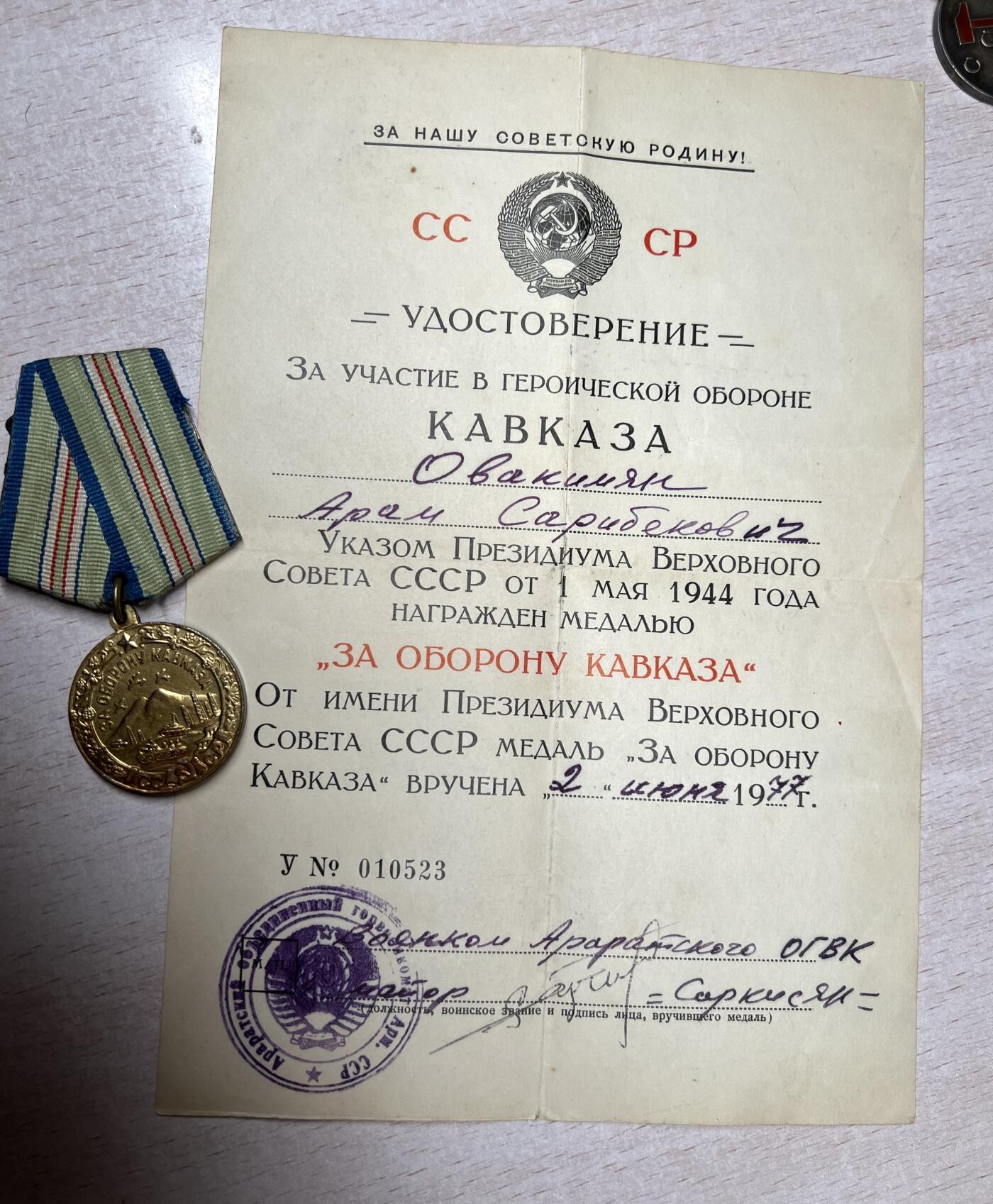 大猫徽章拍卖 第291期