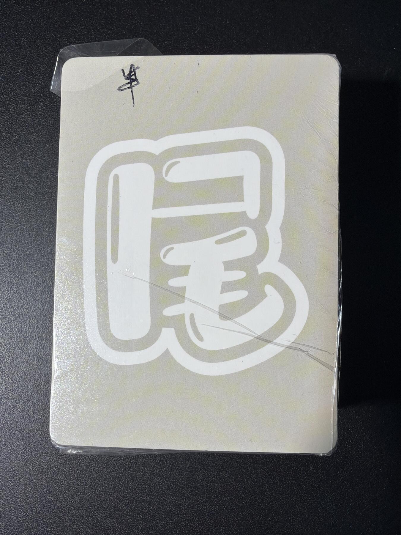 NO.29 好又多金牌大场，每周一站式配齐，方便凑单！（卖家送拍0抽成！周6晚9点截拍！） 【套卡】百里卡牌 华夏幽玄 半粗一套 全新未拆