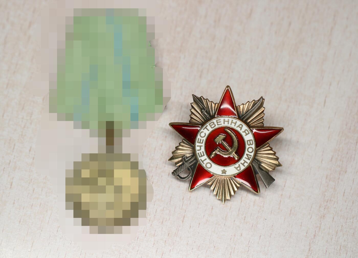 大猫徽章拍卖 第291期