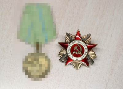 大猫徽章拍卖 第291期 - 苏联85一卫 