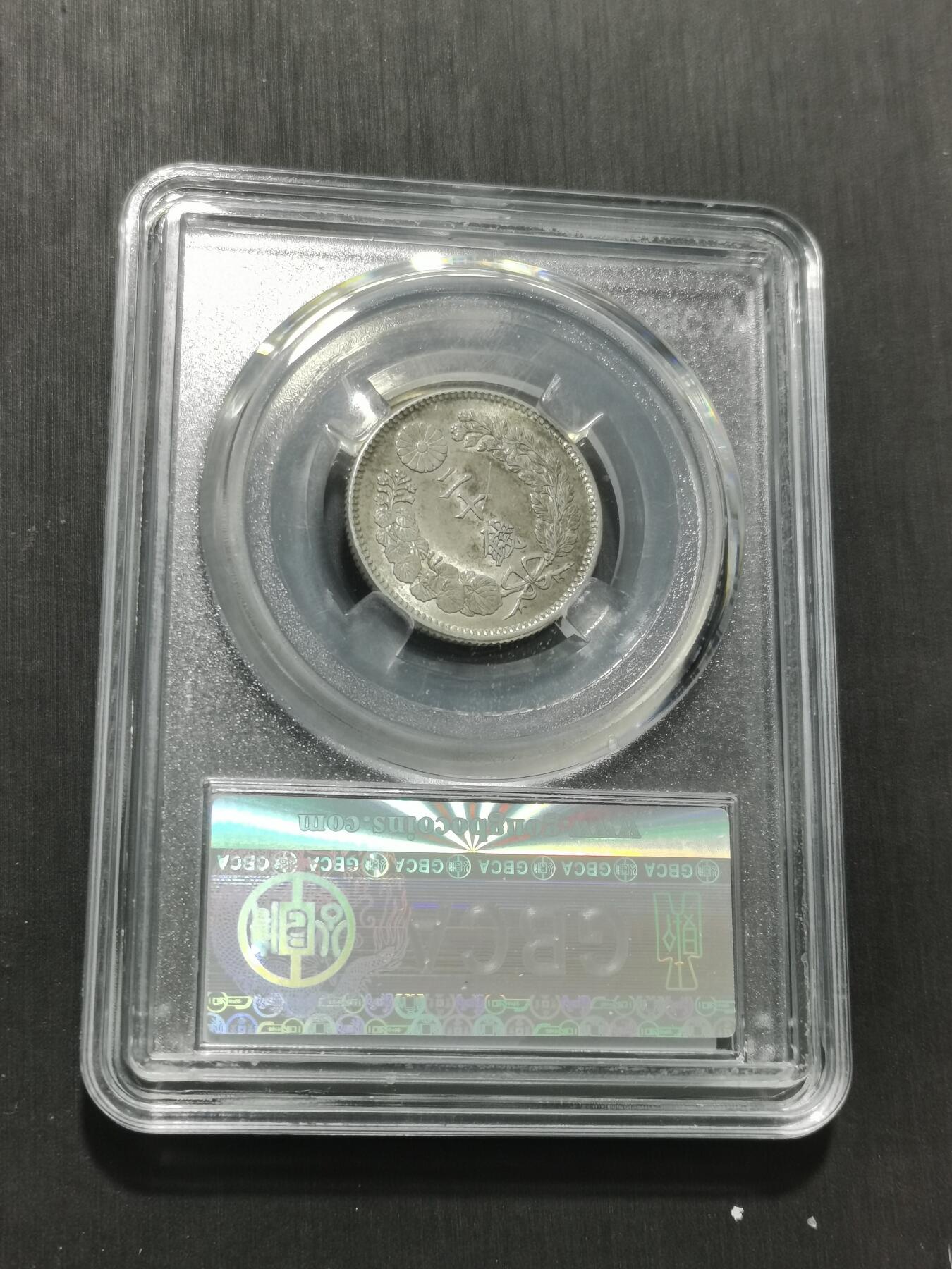 天下钱庄专场欢迎参拍