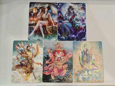 言遇卡牌 第七期【2026.04.11周六晚22：00截拍】 - 燎原西游 普卡5张 白骨精+殷温娇+李靖+灵感大王+太乙救苦天尊