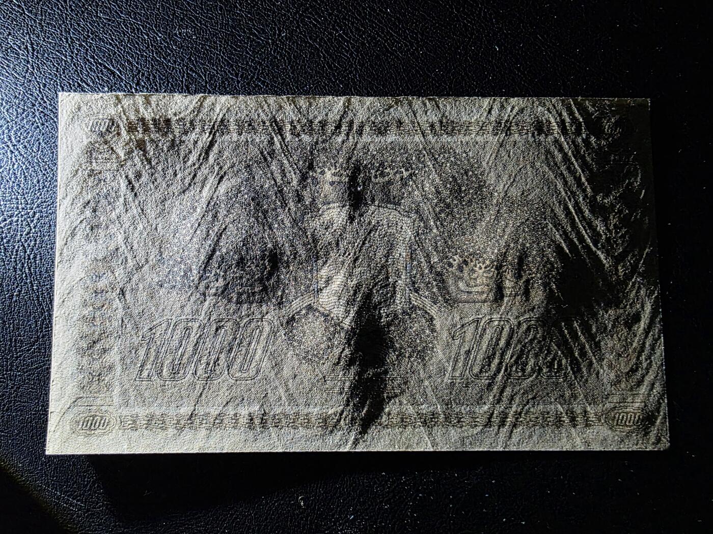 叁拾收藏第35期