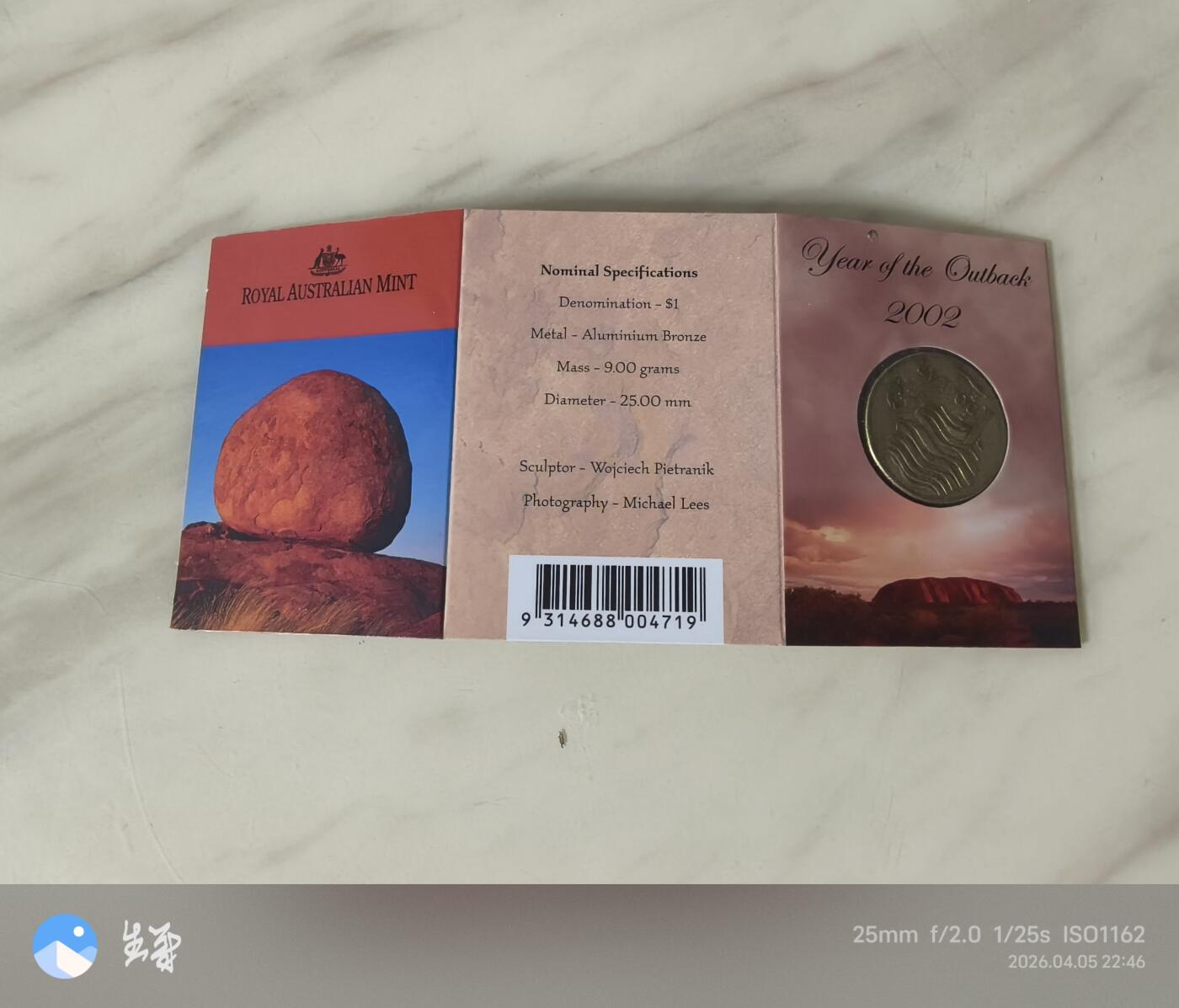 昊象达收藏银币拍卖第7场