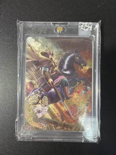 NO.29 好又多金牌大场，每周一站式配齐，方便凑单！（卖家送拍0抽成！周6晚9点截拍！） - 【34/180编亲签】超吉梦 历代五虎特卡  林家扬亲签 项羽 粗闪 官封砖