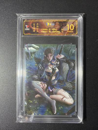 NO.29 好又多金牌大场，每周一站式配齐，方便凑单！（卖家送拍0抽成！周6晚9点截拍！） - 卡玩帕克 平阳公主 10P