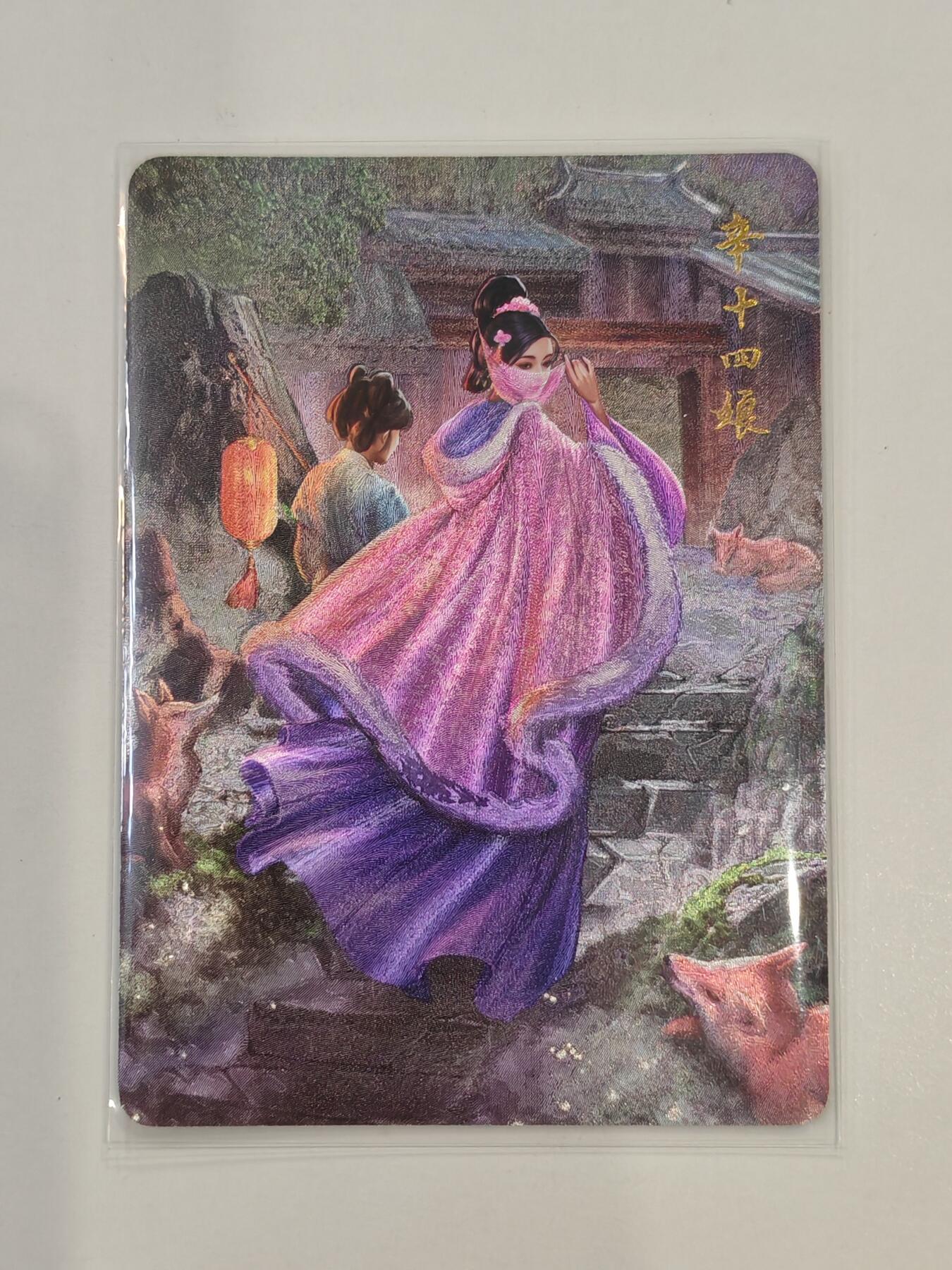 言遇卡牌 第七期【2026.04.11周六晚22：00截拍】