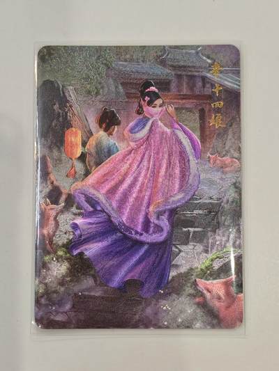 言遇卡牌 第七期【2026.04.11周六晚22：00截拍】 - 辛十三娘 粗闪 聊斋 百里卡牌2025