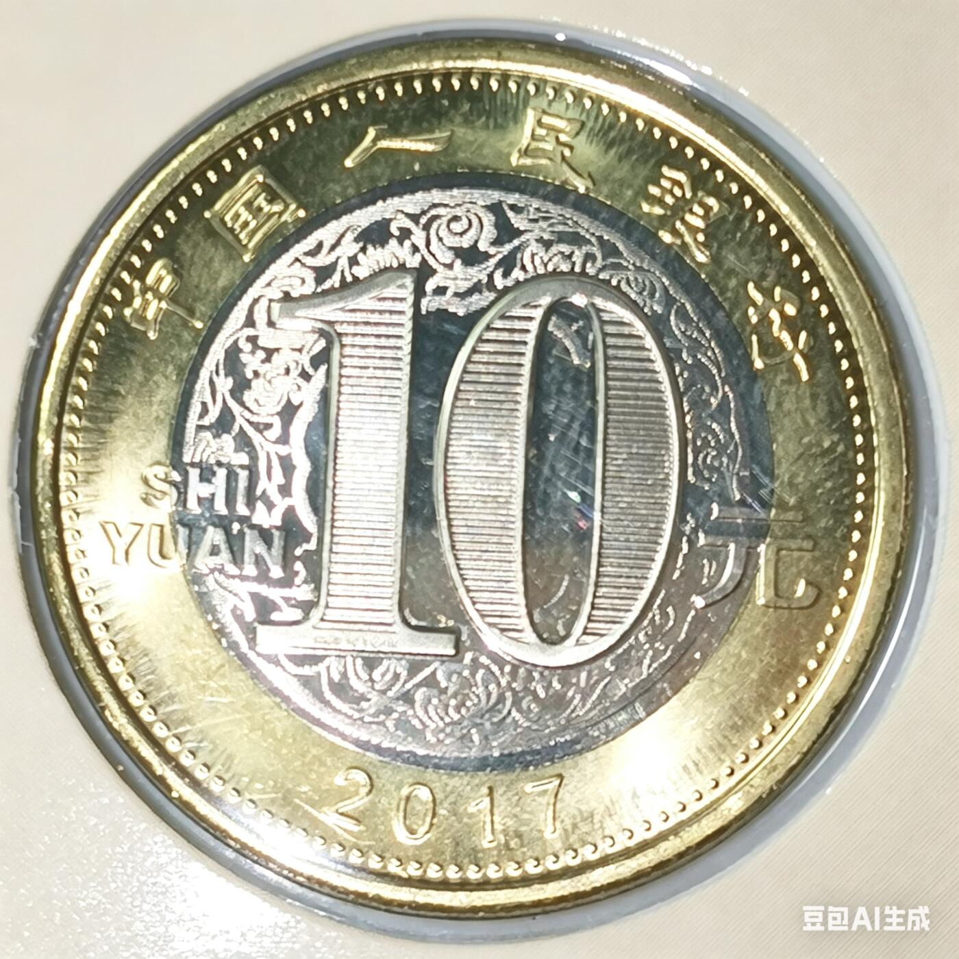 2017年鸡年生肖纪念币，康银阁装帧卡册，10元面值，双色铜合金，直径27mm。品相全新，细节清晰。带原包装，收藏送礼都合适。按图发货！