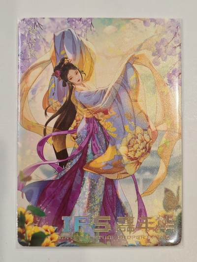 言遇卡牌 第七期【2026.04.11周六晚22：00截拍】 - 赵合德 IPS嘉年华 藏卡天地 燎原文化