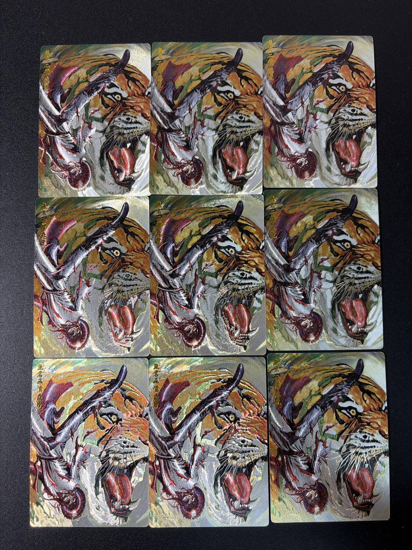 NO.29 好又多金牌大场，每周一站式配齐，方便凑单！（卖家送拍0抽成！周6晚9点截拍！） 奇点 风云 粗闪9张