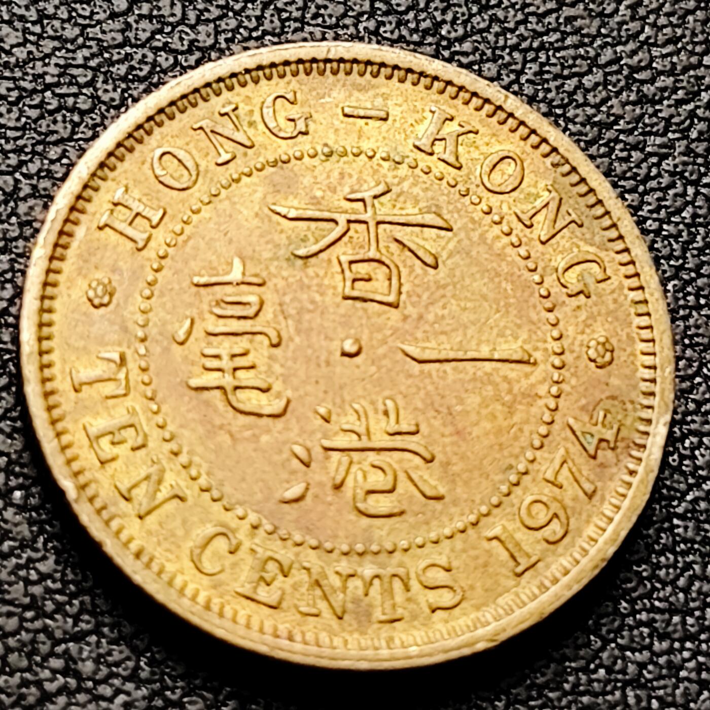 泉币菌-第221场-拍品多 请提前出价 。