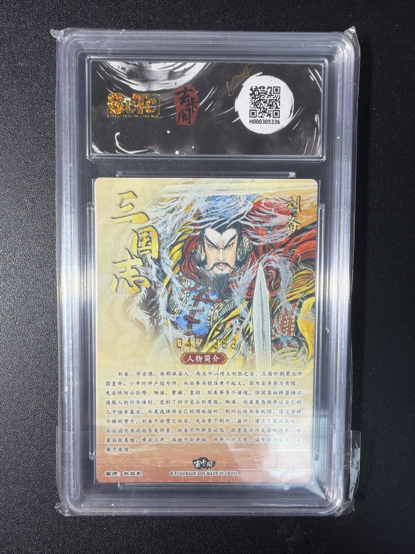 NO.29 好又多金牌大场，每周一站式配齐，方便凑单！（卖家送拍0抽成！周6晚9点截拍！）