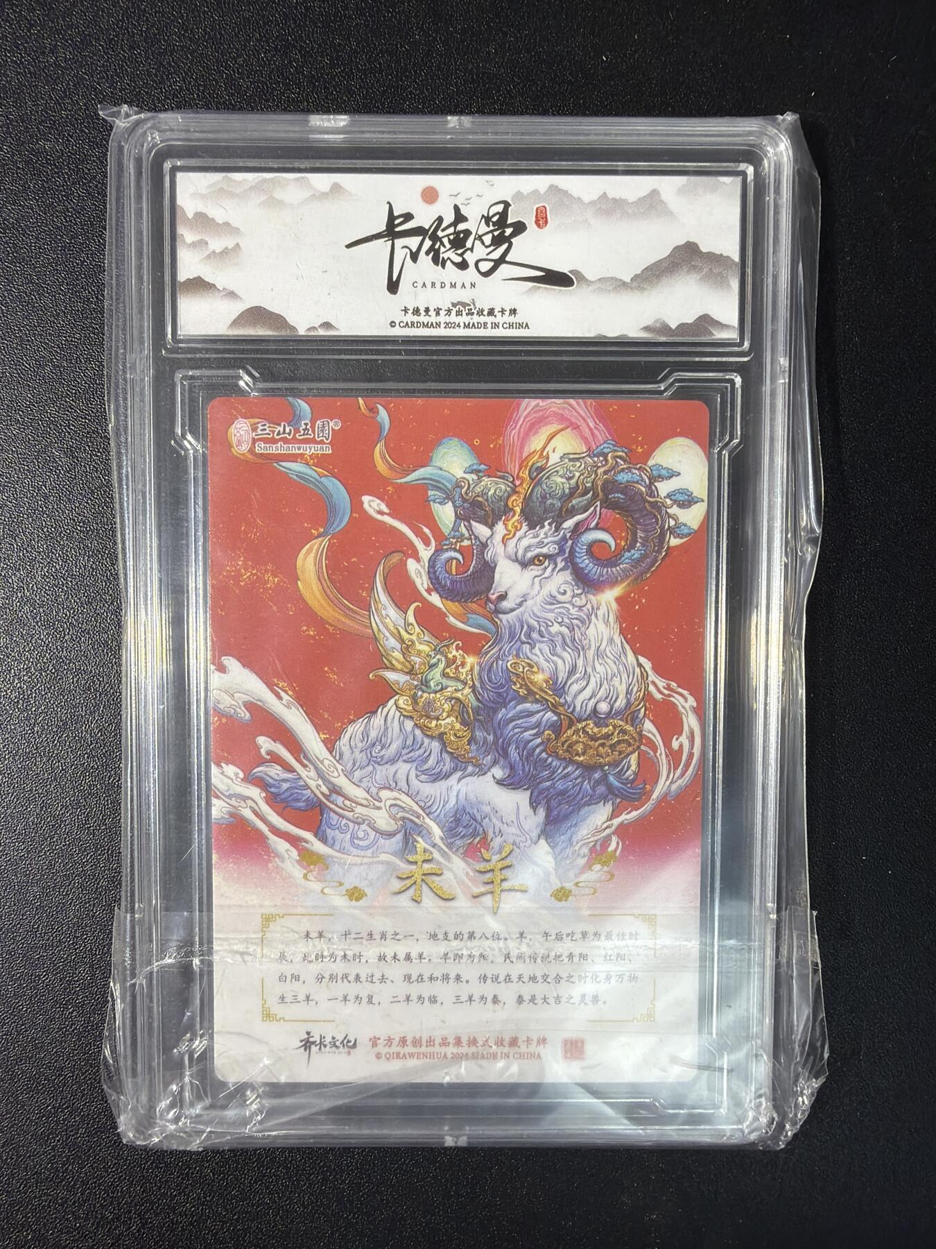 NO.29 好又多金牌大场，每周一站式配齐，方便凑单！（卖家送拍0抽成！周6晚9点截拍！） 卡德曼 沈晨 未羊 粗闪 S